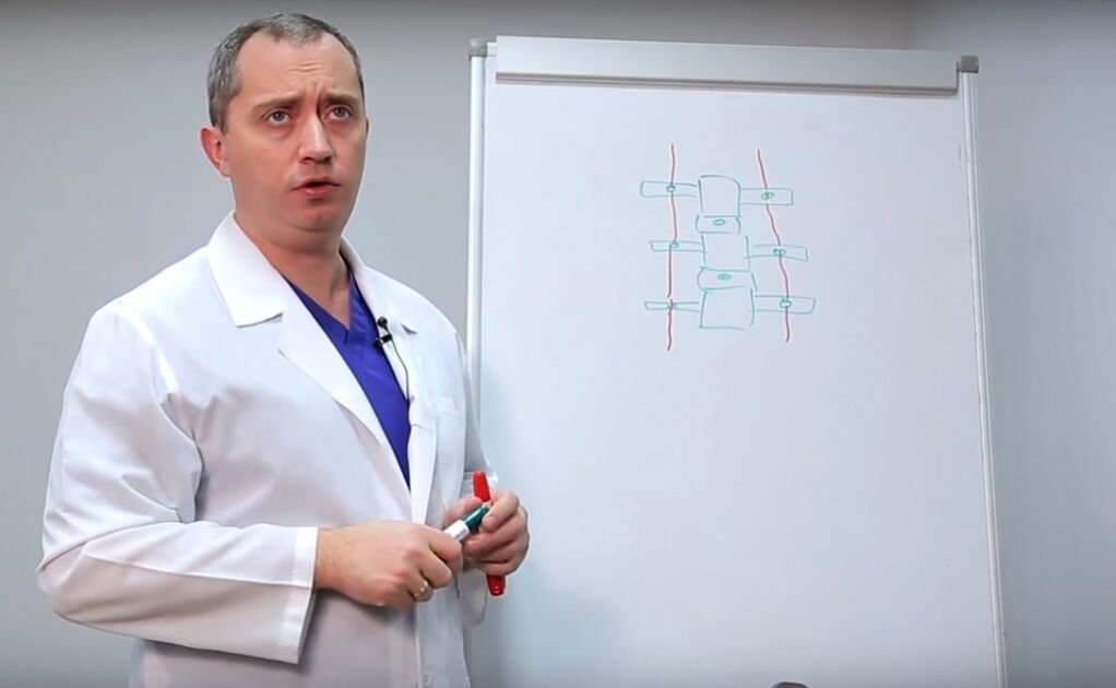 Духтур сохтори сутунмӯҳраеро нишон медиҳад